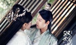 双世宠妃3集在线观看,穿越时空的甜蜜邂逅