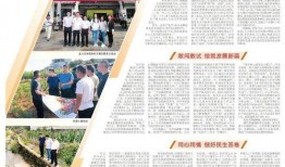 郴州日报爆料新闻事件